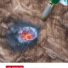 Кнауф ТИСМА TS 038 50*600*1300 /16п/0.624м3/12.48м2/40 под.