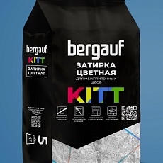 Bergauf Kitt Затирка серая 2кг